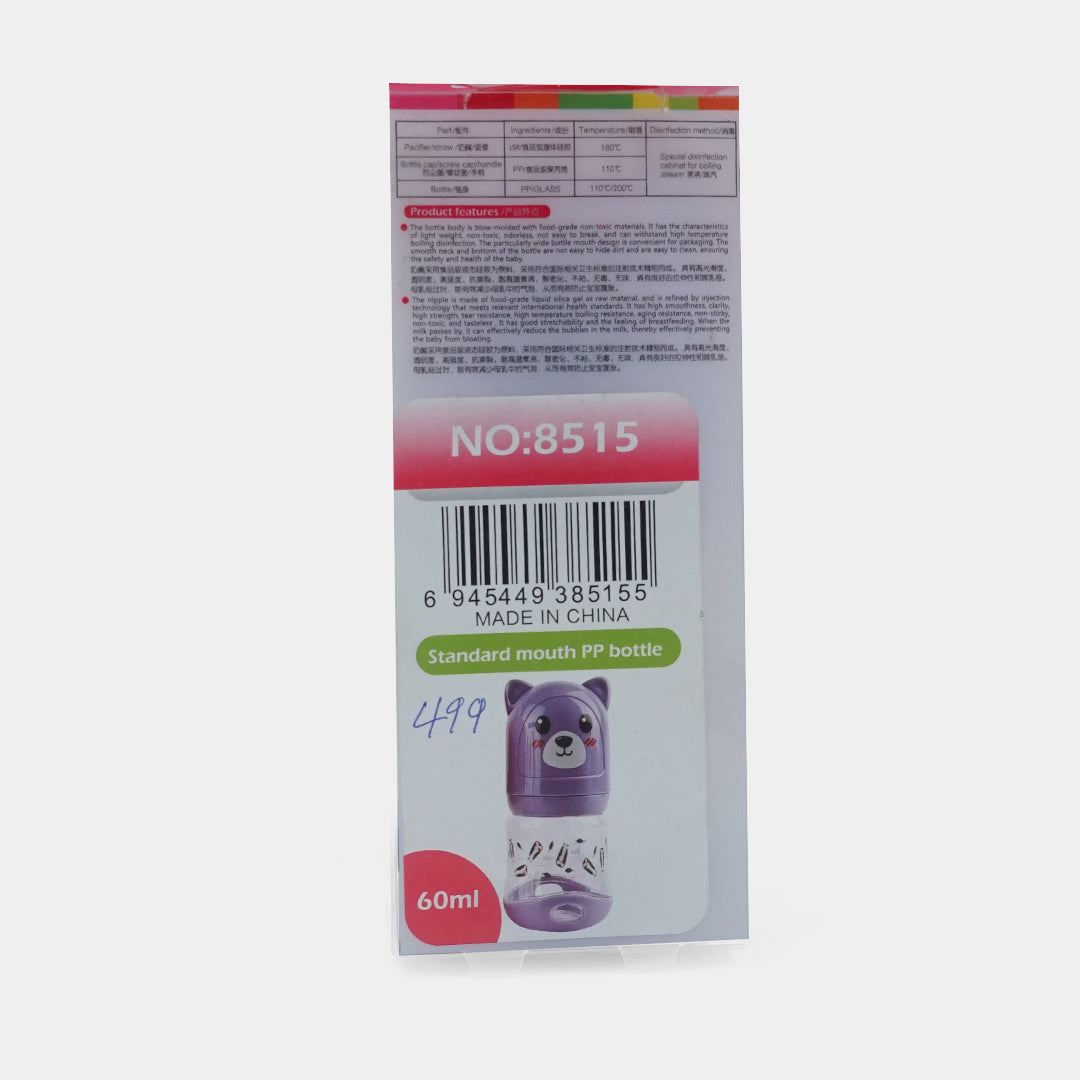 Baby Fish Feeder-60ml