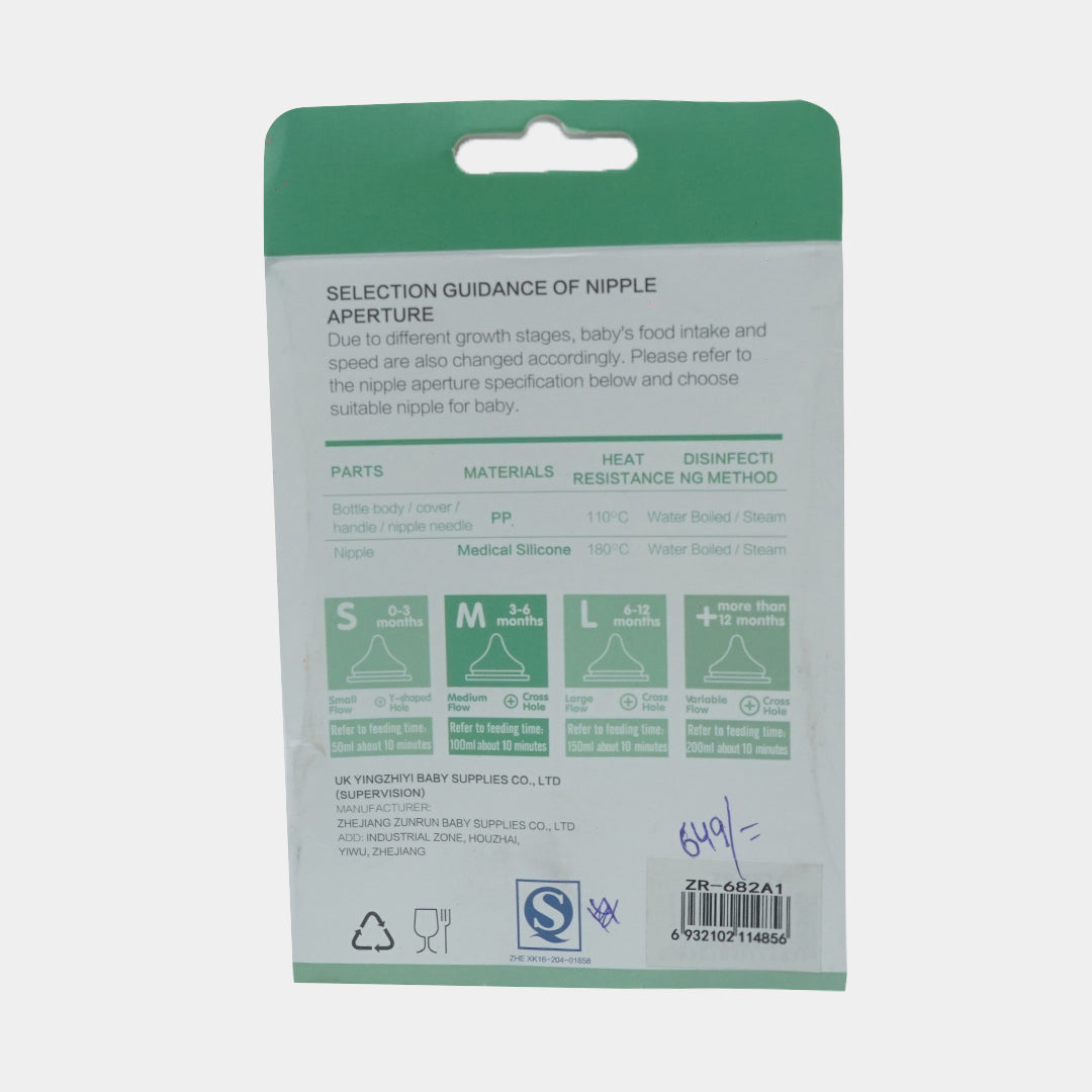 Baby Mini Tree Feeder-150ml