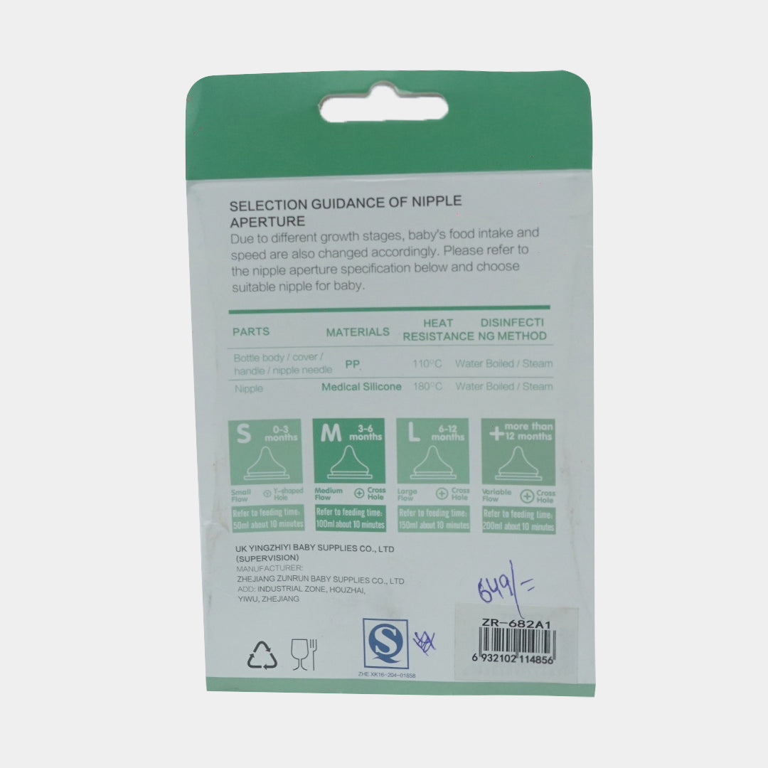 Baby Glass Mini Tree Feeder-150ml