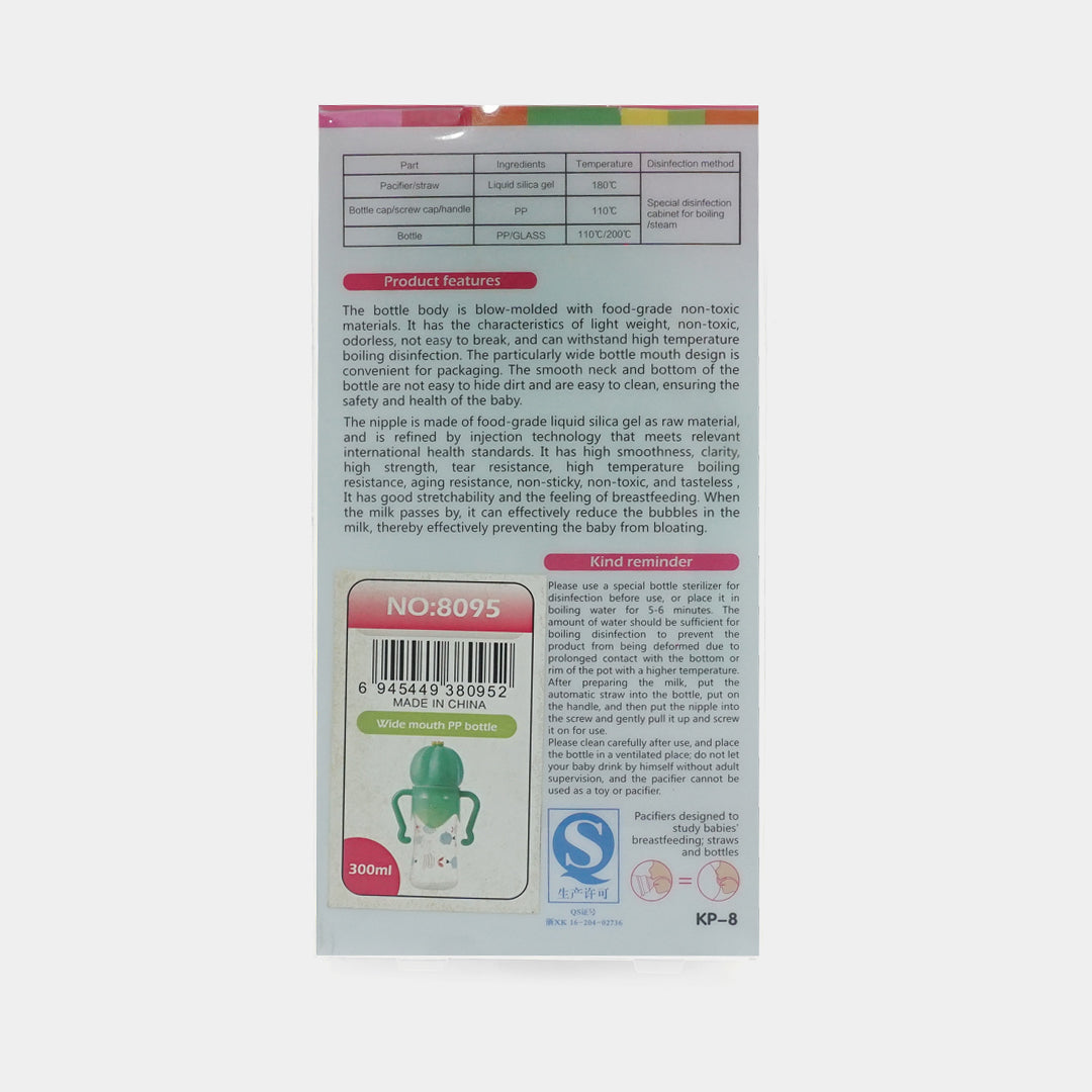 Baby Fish Feeder-300ml