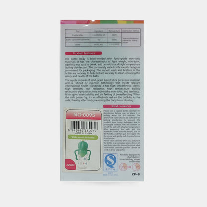 Baby Fish Feeder-300ml